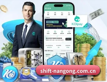 shift-nangong.com.cn APP